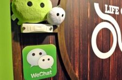 严刹抄袭之风,微信缘何被抓了典型