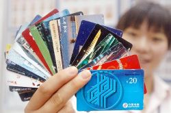 国家重拳整治黑卡,淘宝再受波及?