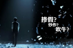 聚美“有钱任性”,“极速免税店”10亿元能烧多久?