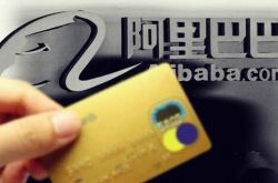 虚拟货品的猫腻交易,那些你看不见的阿里电商暗流